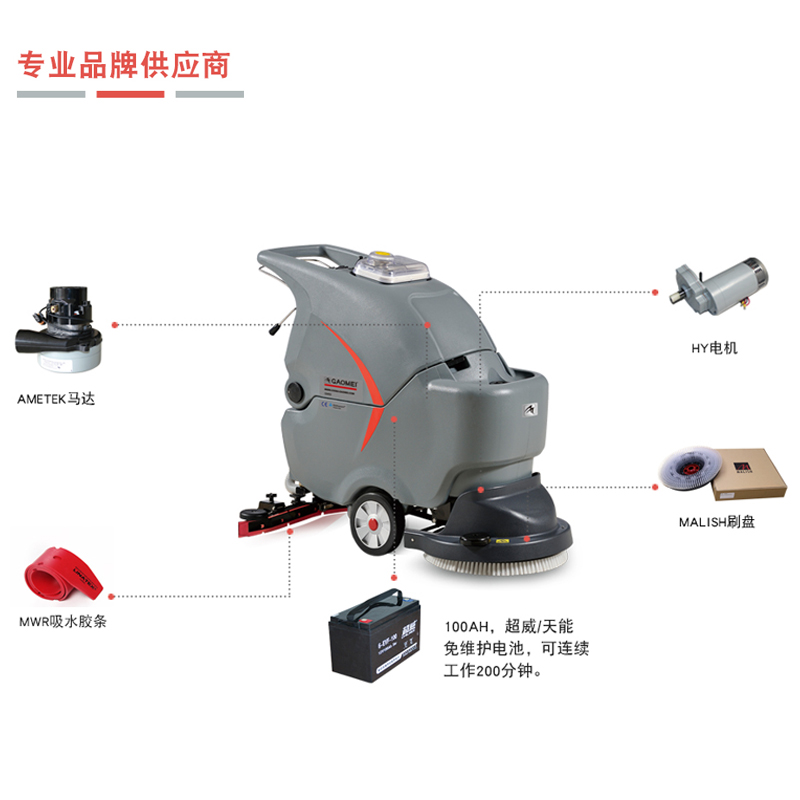 什么牌子的洗地機性價比高，質量又好呢？